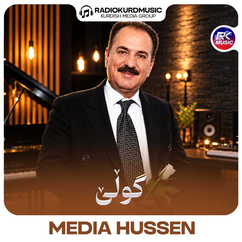 میدیا حسین – گوله