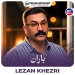 لزان خضری – باران
