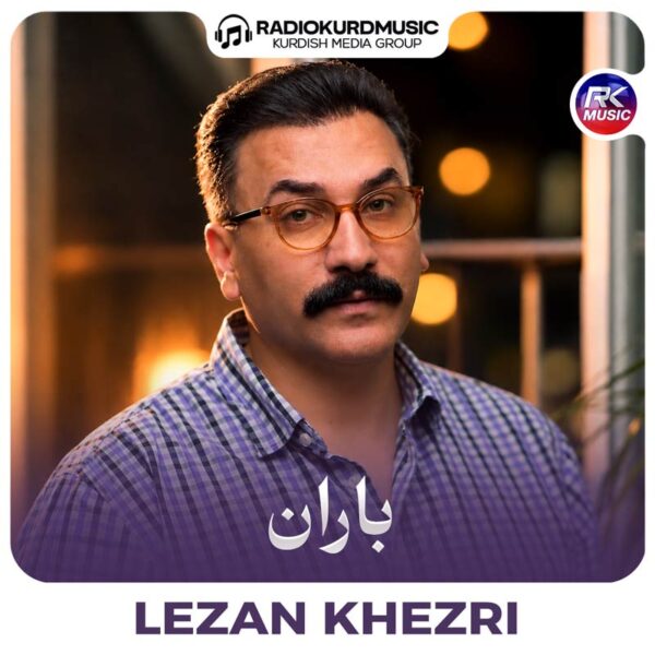 لزان خضری – باران