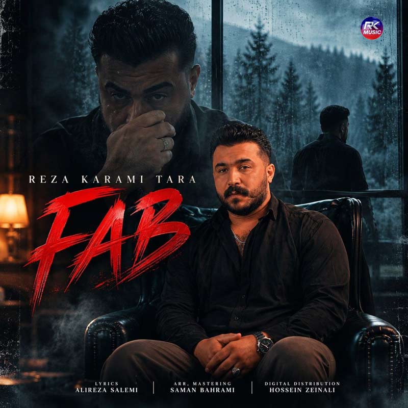رضا کرمی تارا – فاب