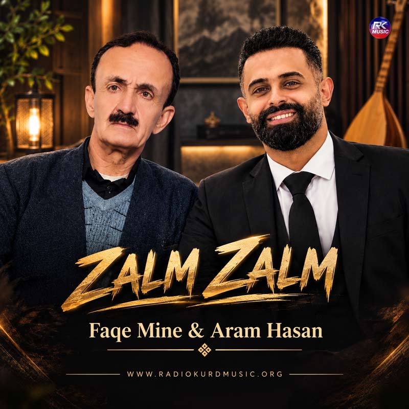 آرام حسن گورک و فقه مینه – زالم زالم