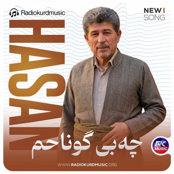 حسن هیاس – چەبی گوناحم