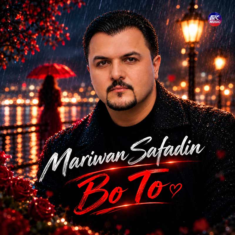 مریوان صفادین – بو تو