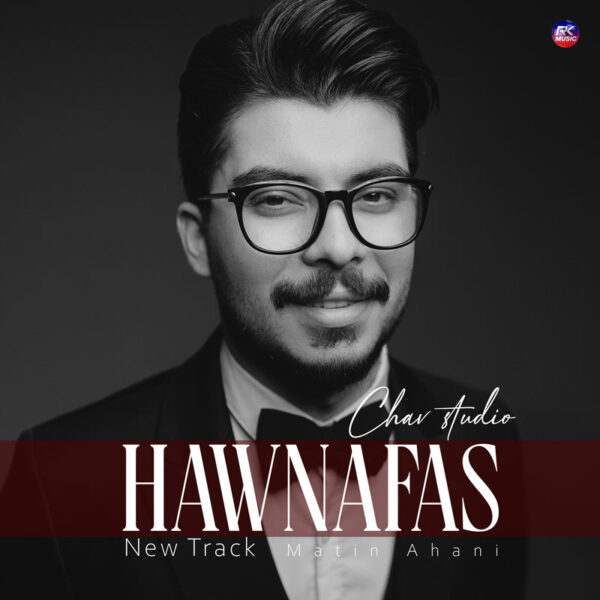 متین آهنی – هاونەفەس