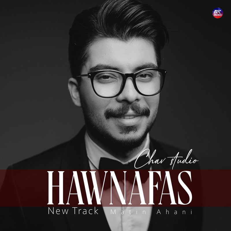 متین آهنی – هاونەفەس