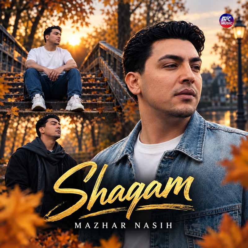 مظهر ناصح – شەقام